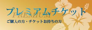 バナーサンプル3