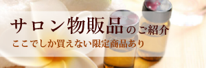 バナーサンプル4