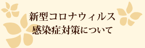 バナーサンプル